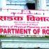992512639sadak-bivag