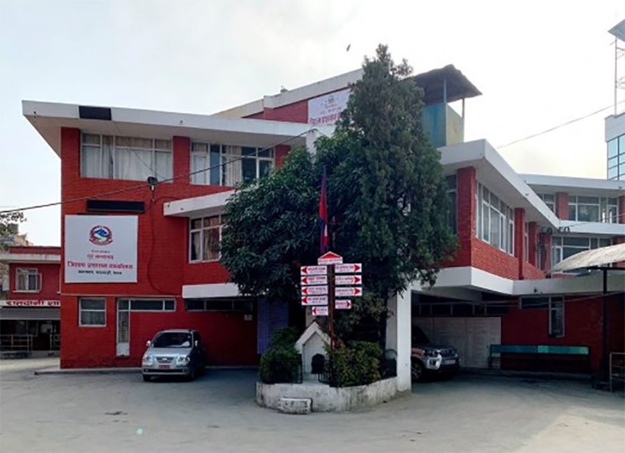 DAO-kathmandu