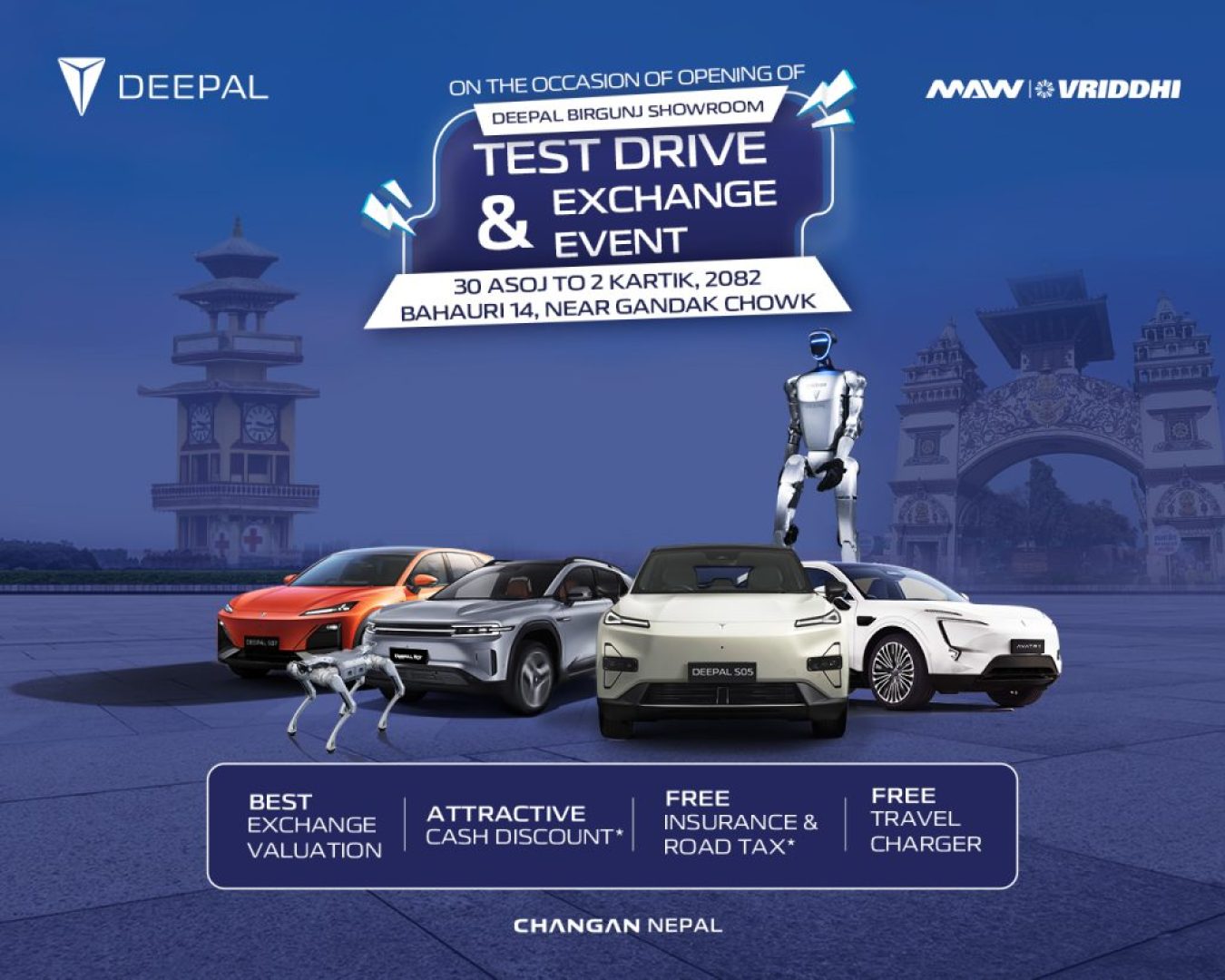 Deepal Birgunj Exchange Deepal Birgunj Exchange
