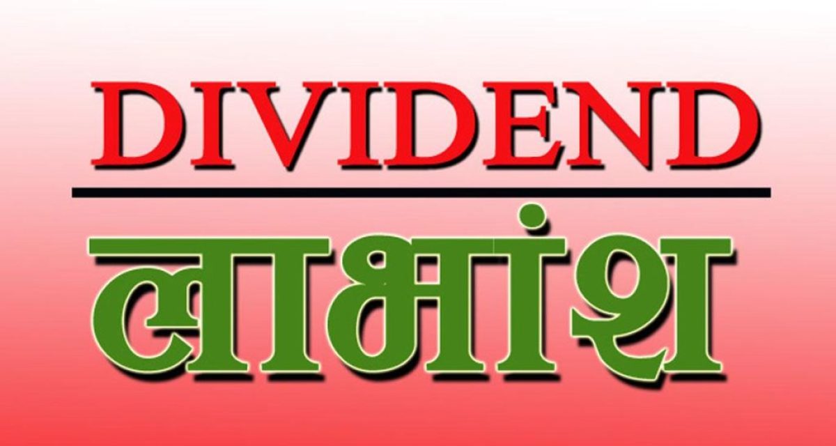 Dividend-1 Dividend-1