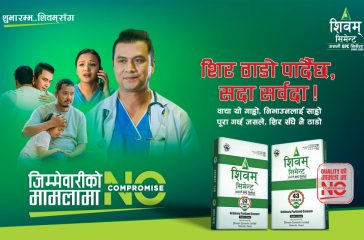 Jimmewari-800X500px (2)