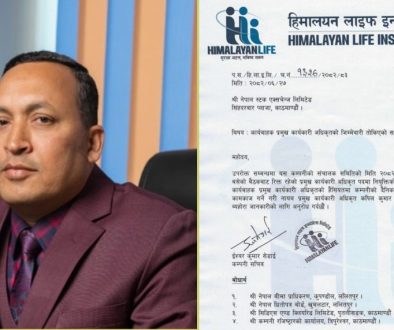 Kapil-Dahal