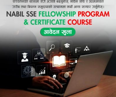 Nabil-SSE-Application-call
