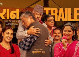 Paraan_Trailer_IMG