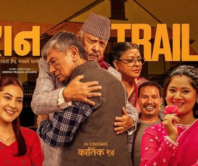 Paraan_Trailer_IMG