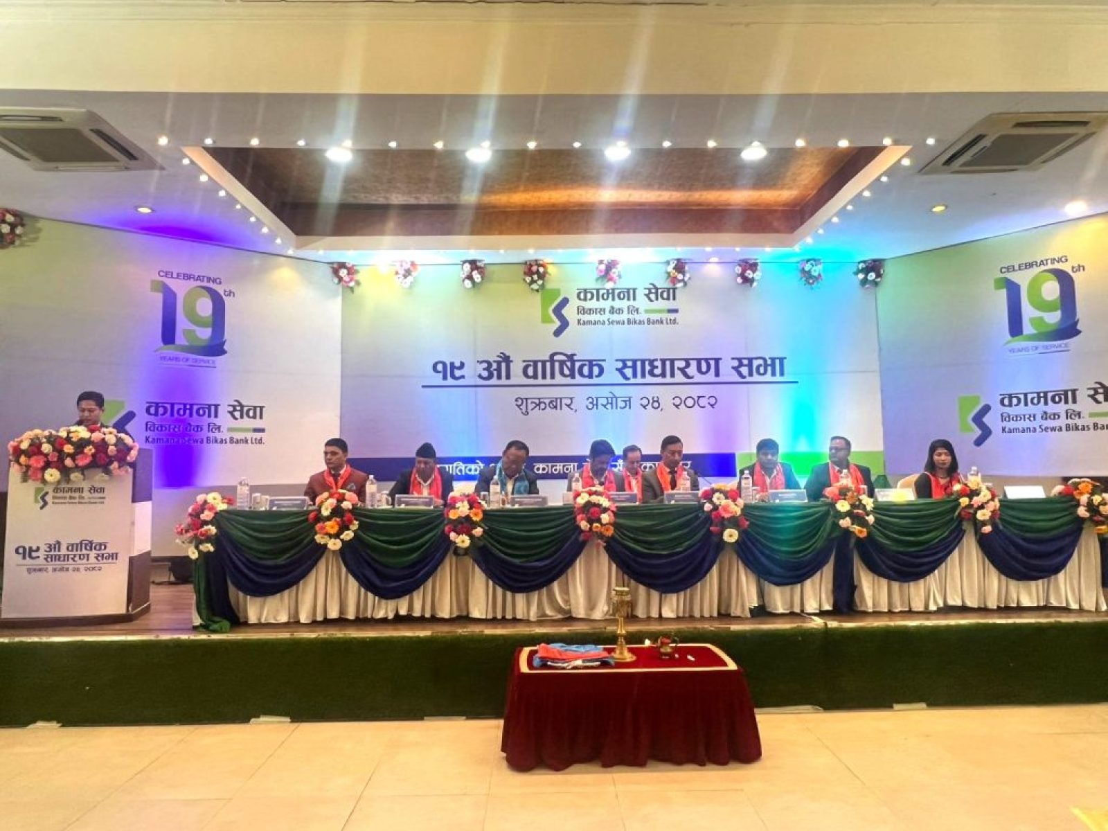 Press-Release_19th-AGM