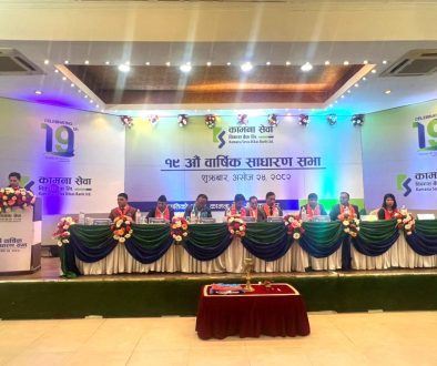 Press-Release_19th-AGM