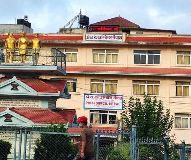 Press_Council-Nepal