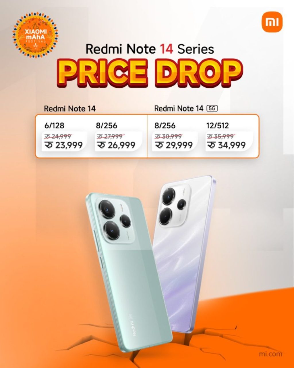 Redmi Note 14 Series Price drop Image Redmi Note 14 Series Price drop Image