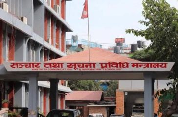 Suchana tatha sanchar mantralaya