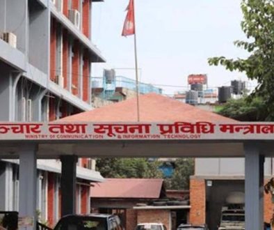 Suchana tatha sanchar mantralaya Suchana tatha sanchar mantralaya