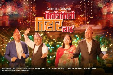 Tihar Geet Thumbnail