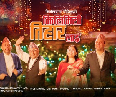 Tihar Geet Thumbnail