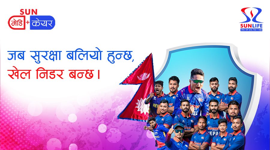 banner banner