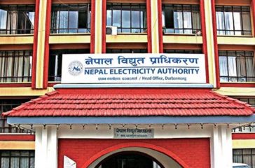 bidhut_pradhikaran2024-06-07-12-52-54.2024-06-15-08-03-01-696x364