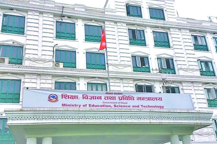 education-ministry