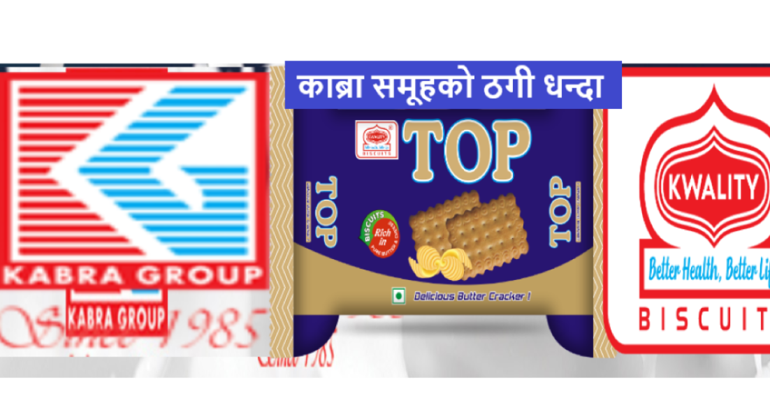 kabara group thagi kabara group thagi