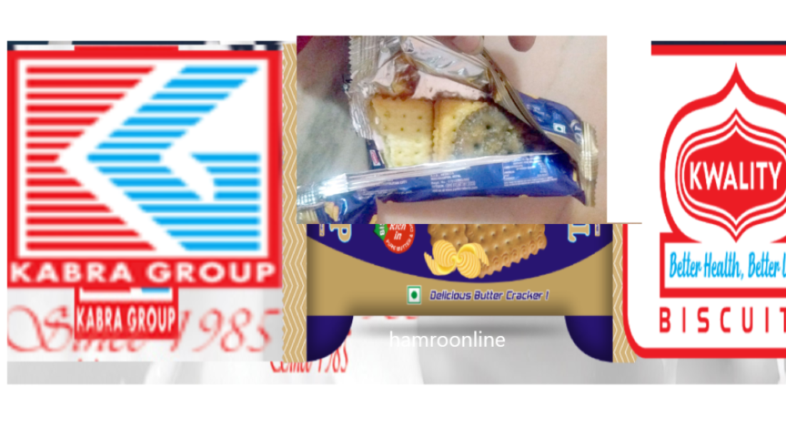 kabari group thagi kabari group thagi