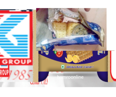 kabari group thagi kabari group thagi