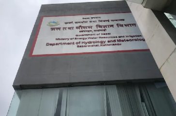 mausam-bibhag-jal-tatha-mausam-bivagf