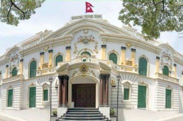 nepal-rastra-bank--750x383