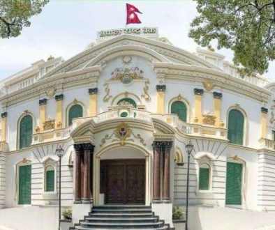 nepal-rastra-bank--750x383