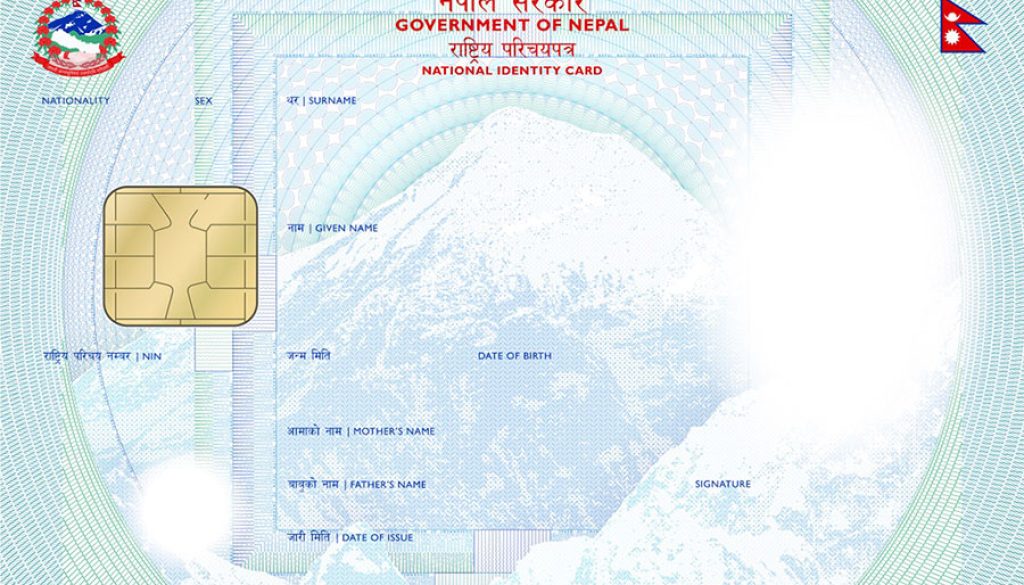nid-rastriya-parichayapatra-rashtriya-nid-22