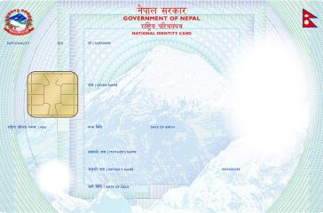 nid-rastriya-parichayapatra-rashtriya-nid-22