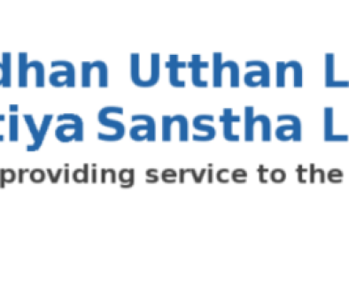 nirdhan-uthan