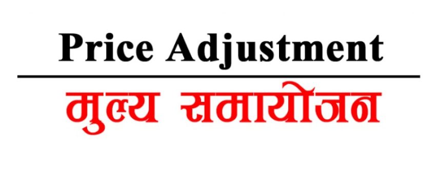 price-adjusted-850 price-adjusted-850
