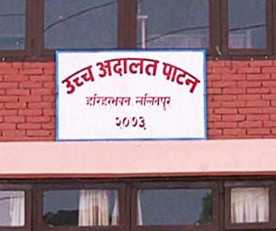 uccha-adalat-patan_HCZHktIsS8 uccha-adalat-patan_HCZHktIsS8