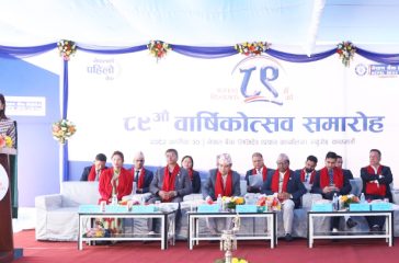 2082 07 30 Nepal Bank Ltd 89th Anniversary Press Release