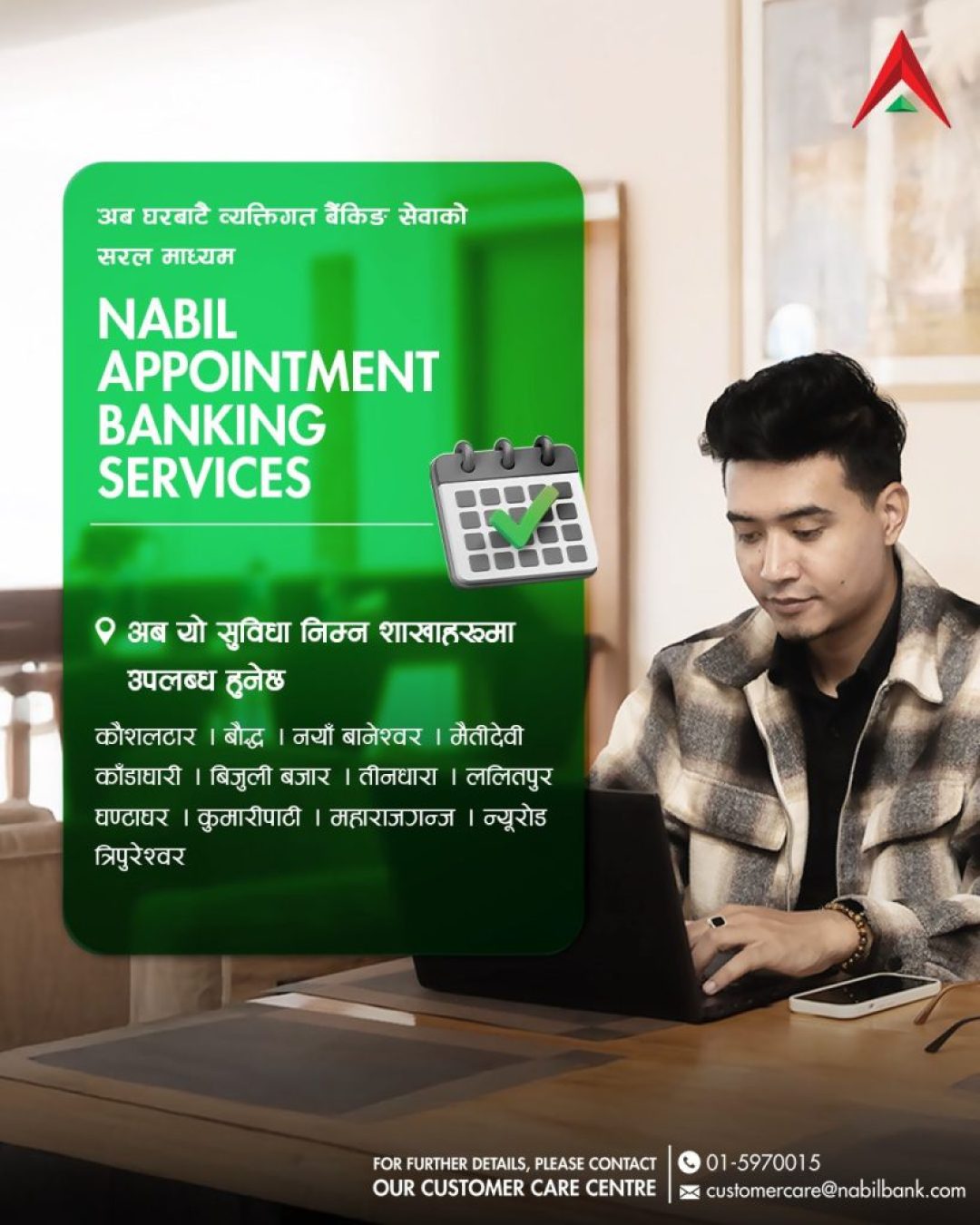 Appointment Banking services