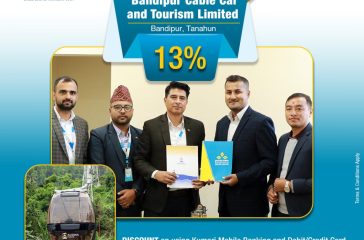 Bandipur Cable Car and Tourism Limited