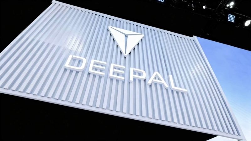 Deepal Plant