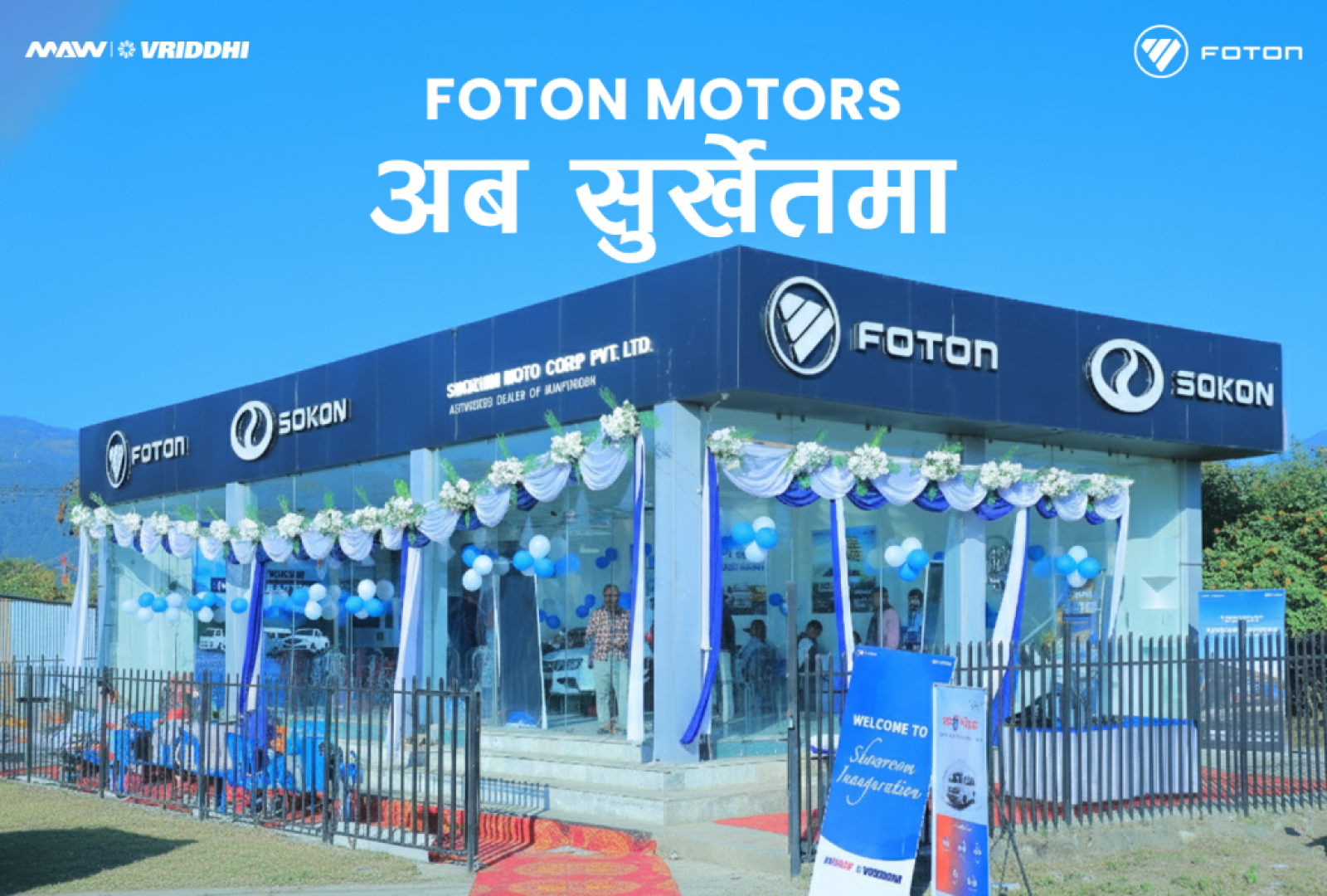 Foton-Showroom-Inauguration-Shurkhet-PR-cover