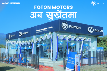 Foton-Showroom-Inauguration-Shurkhet-PR-cover