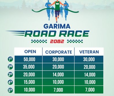 Garima Road Race