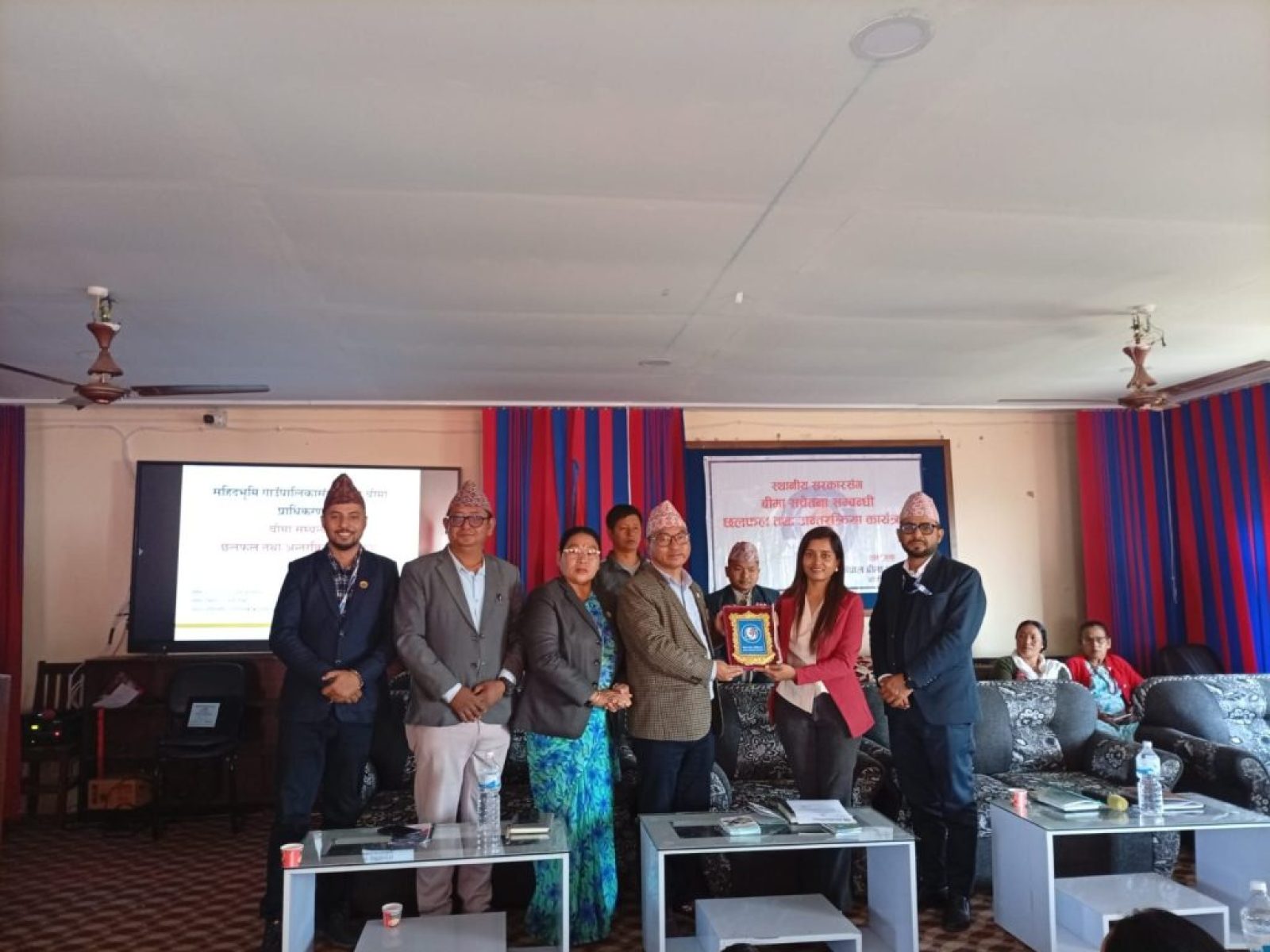 NIA Biratnagar program