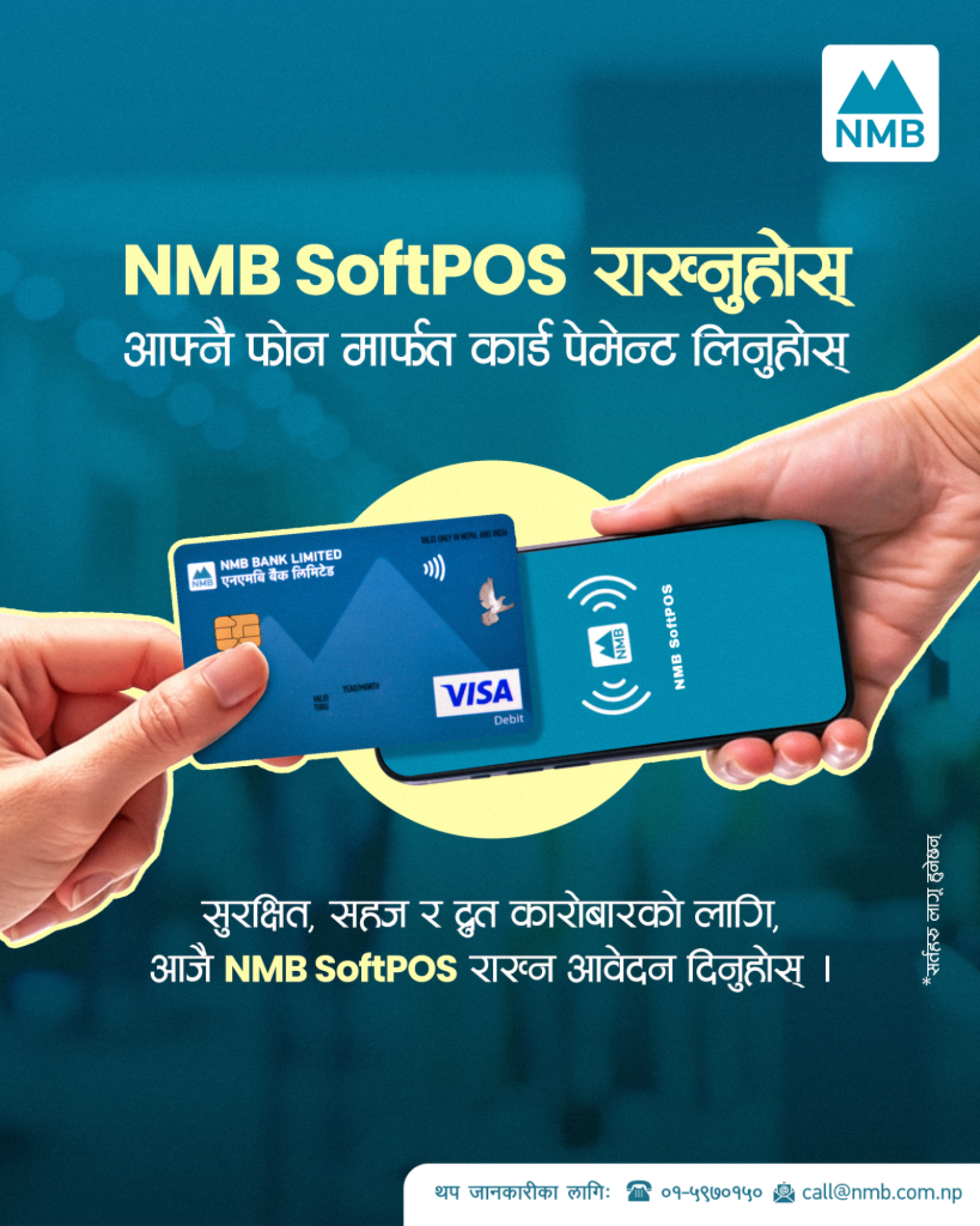 NMB SoftPOS App