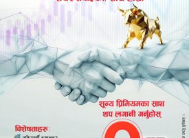 PR on NIC ASIA Share Loan-Image