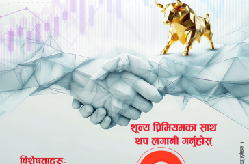 PR on NIC ASIA Share Loan-Image