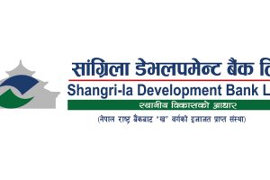 Sangrila-development-bank