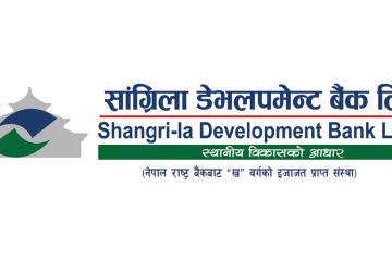 Sangrila-development-bank