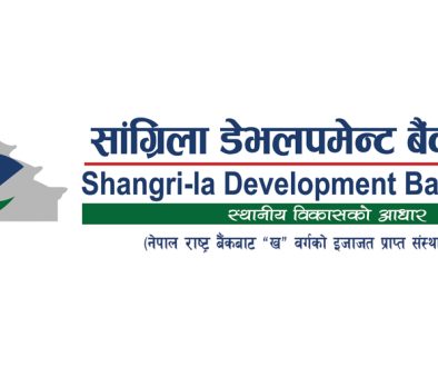 Sangrila-development-bank