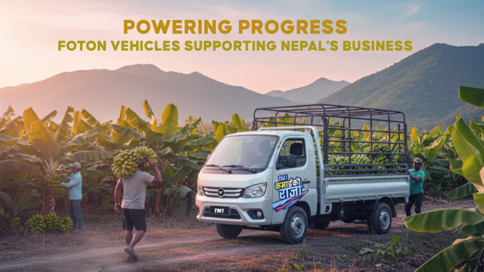 TM1-1920x1080PR-Cover