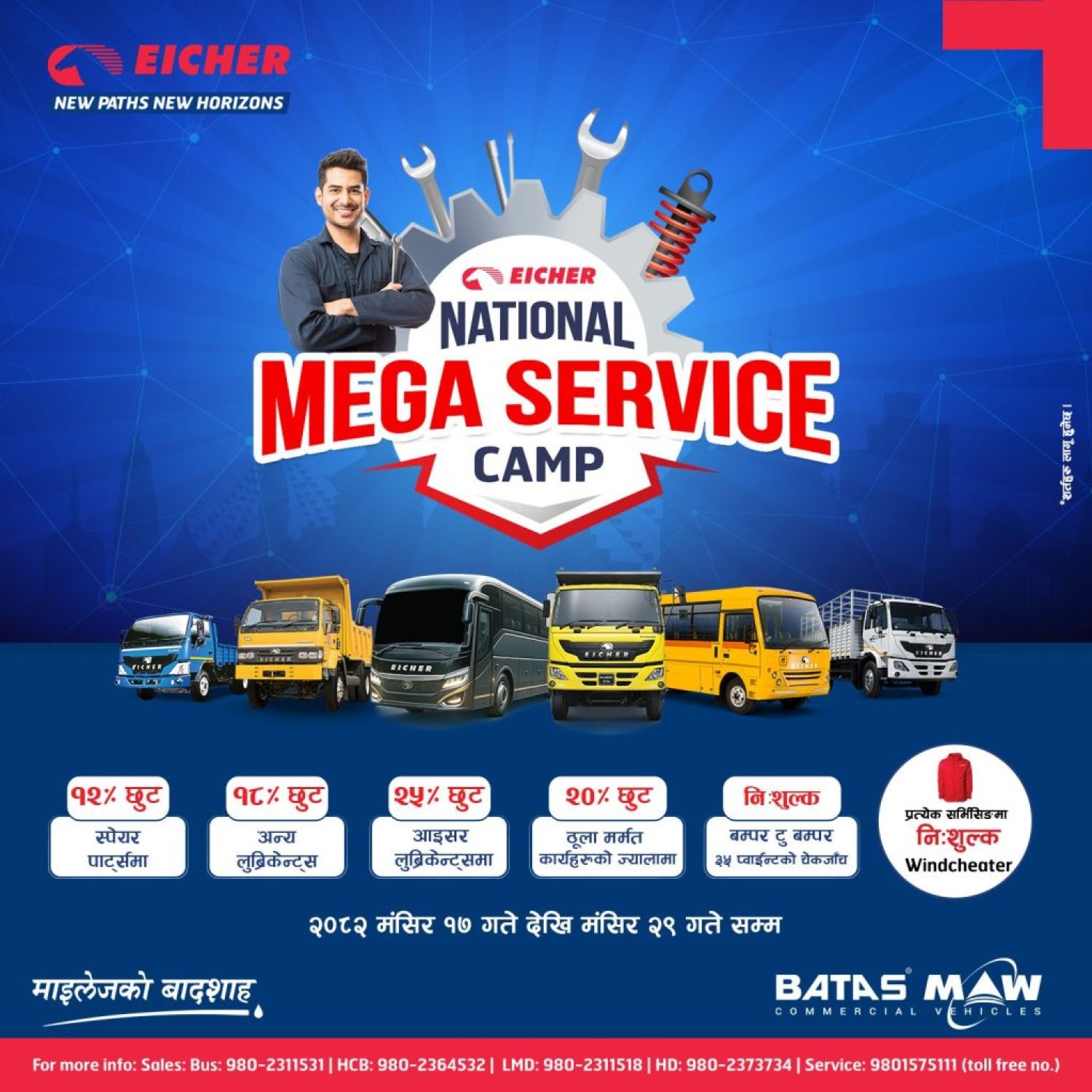 WhatsApp Image 2025-11-21 at 3.52.29 PM