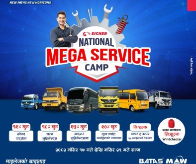 WhatsApp Image 2025-11-21 at 3.52.29 PM