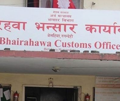 bhairahawa-bhansar-1024x576