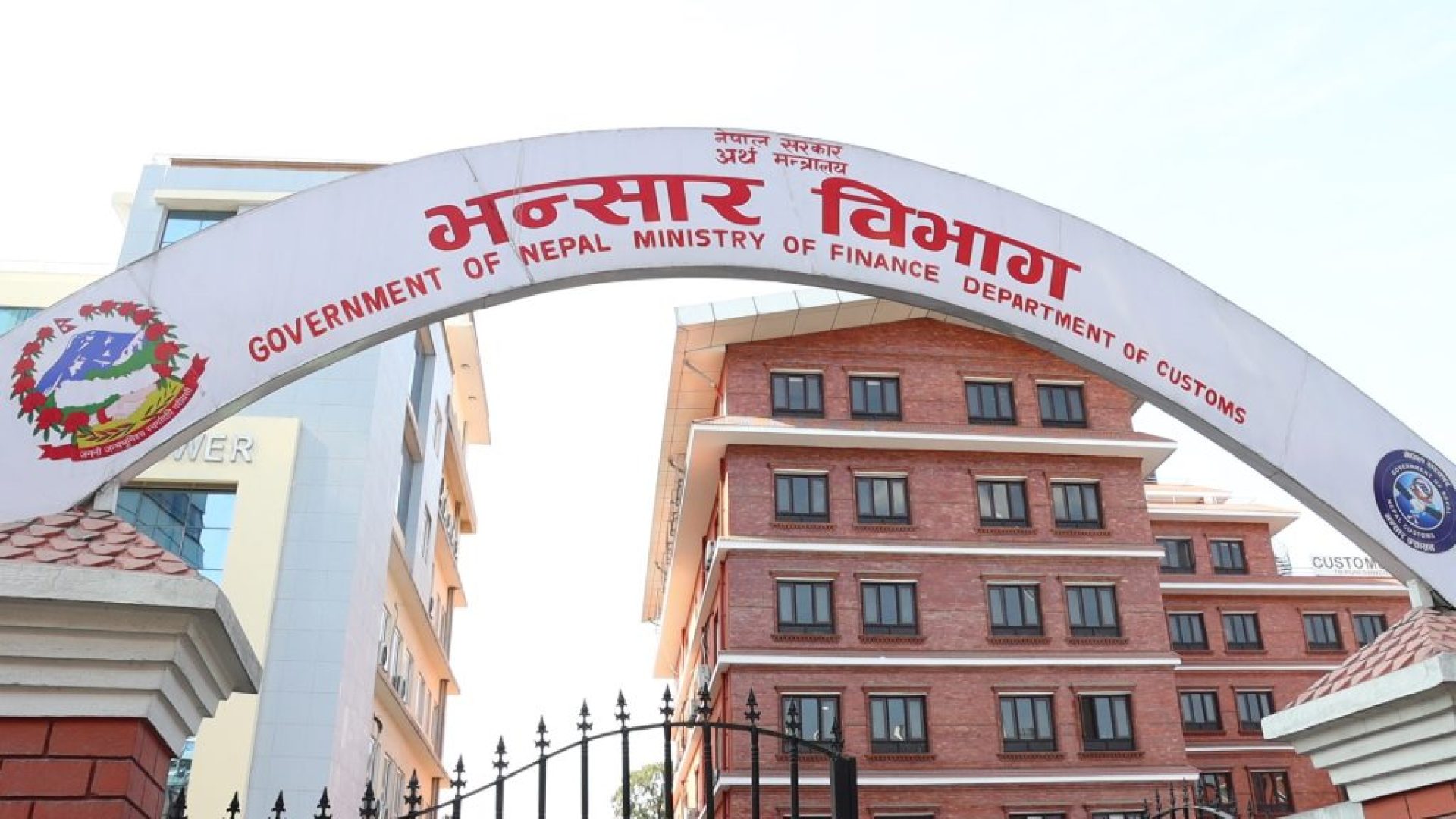 bhansar-bhibhag1702802422-1740209802